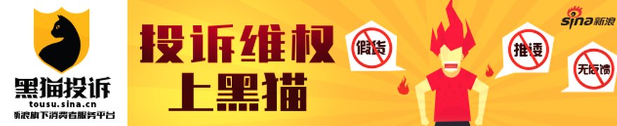 高鸿股份（000851）投资者索赔管辖法院已确定，再提交法院立案